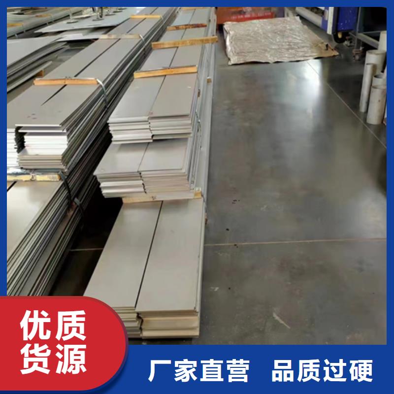 不锈钢复合板,不锈钢焊管精工细致打造