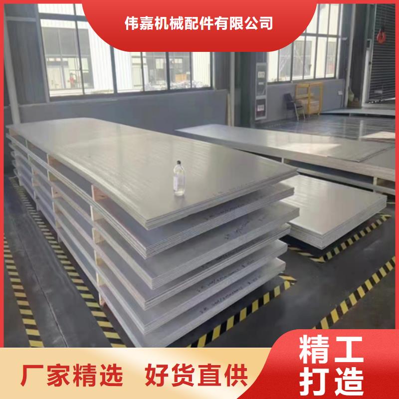 不锈钢复合板不锈钢焊管厂家型号齐全