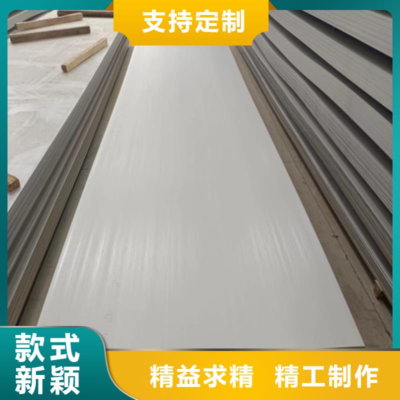 不锈钢复合板不锈钢焊管快速物流发货