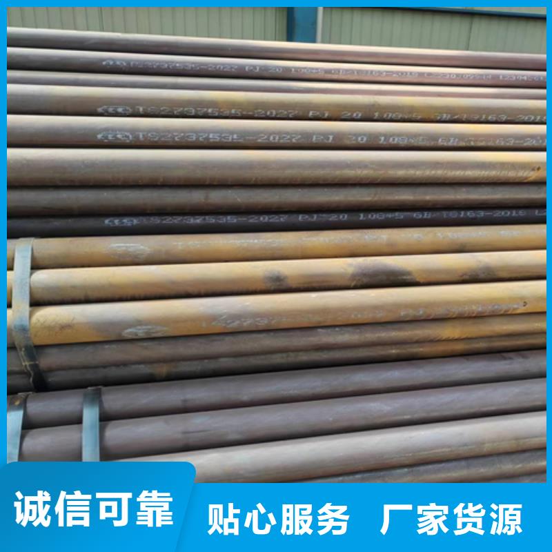 无缝钢管_310s不锈钢焊管一站式采购方便省心