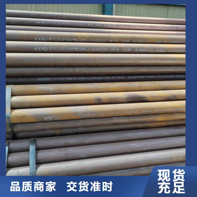 无缝钢管304不锈钢复合板品质无所畏惧
