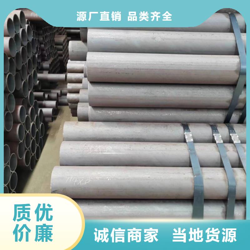 无缝钢管不锈钢碳钢复合板厂家经验丰富