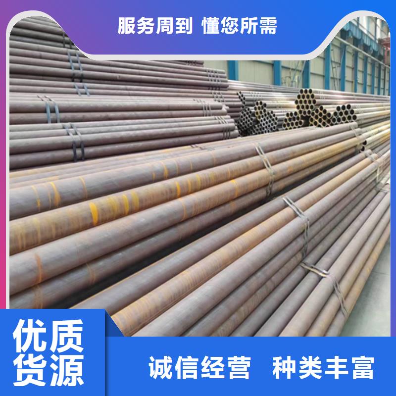 无缝钢管不锈钢复合板专注细节更放心
