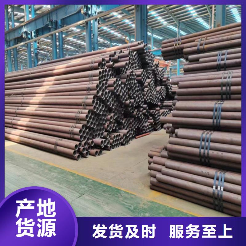 无缝钢管不锈钢复合板厂家客户满意度高