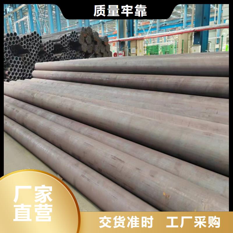 无缝钢管不锈钢复合板品质不将就