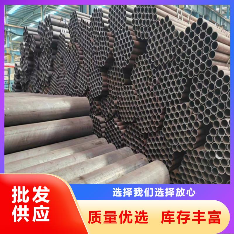 无缝钢管不锈钢复合板售后服务完善