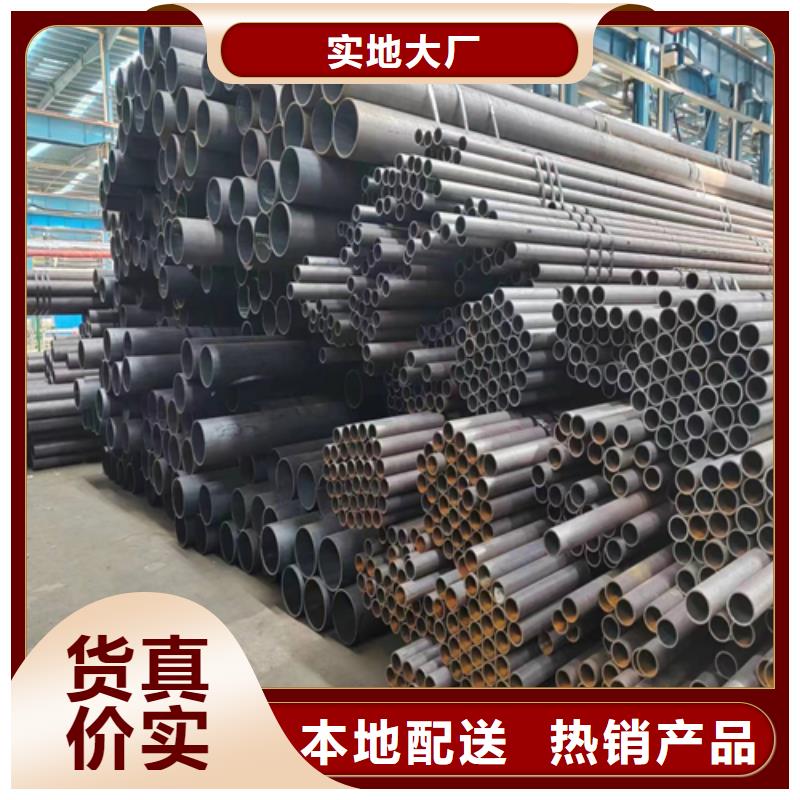 【无缝钢管-不锈钢焊管卓越品质保障】