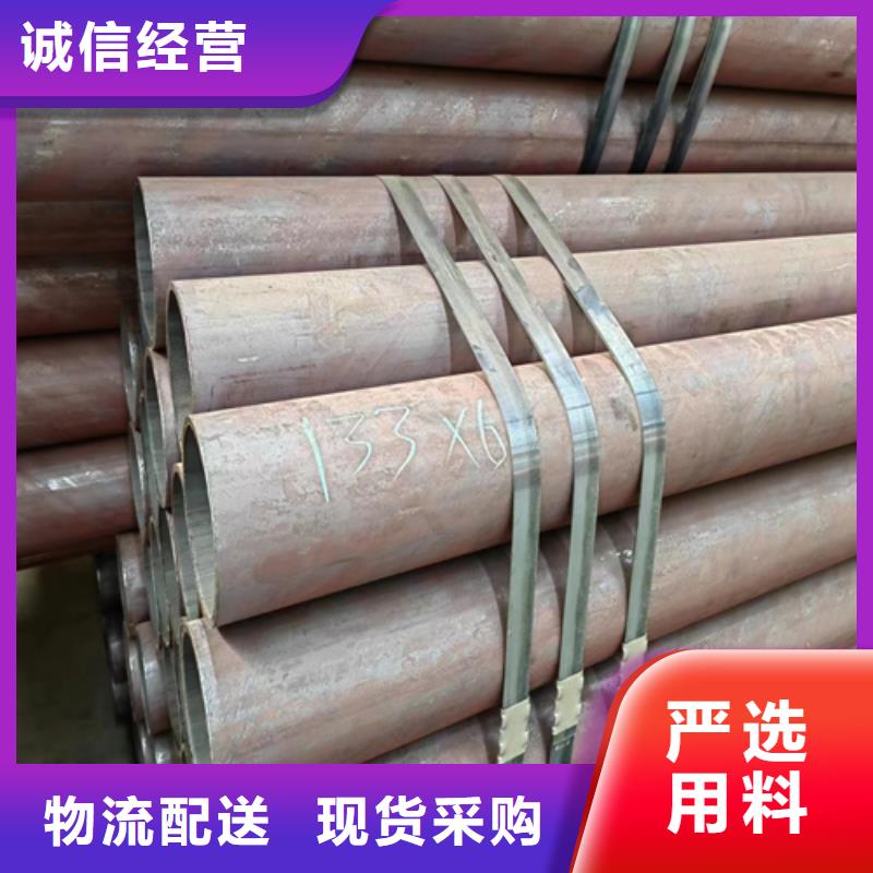 无缝钢管不锈钢焊管老客户钟爱