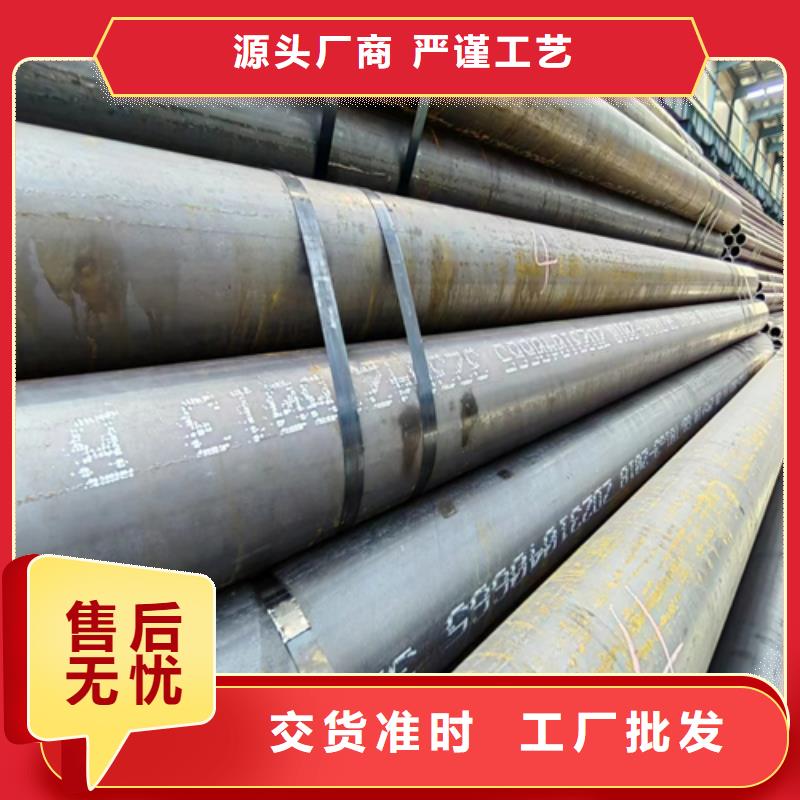 无缝钢管【锅炉炉排】优选货源