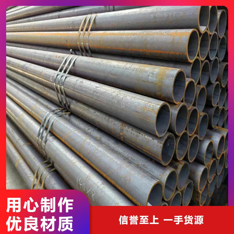 无缝钢管-不锈钢焊管信誉有保证