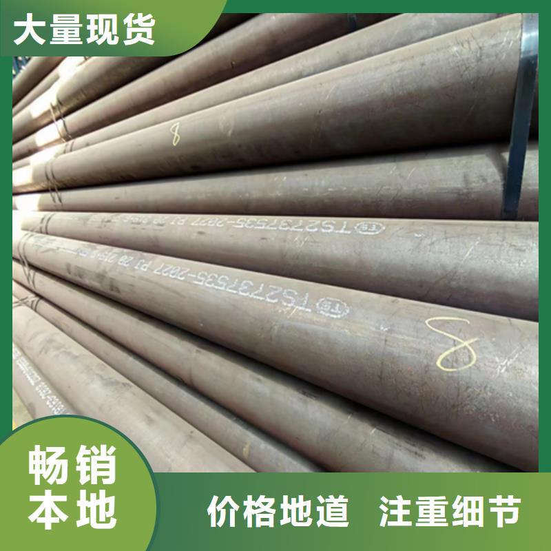 无缝钢管,【锅炉配件】注重细节