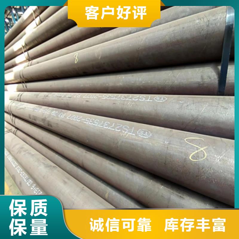 无缝钢管,不锈钢复合板N年生产经验