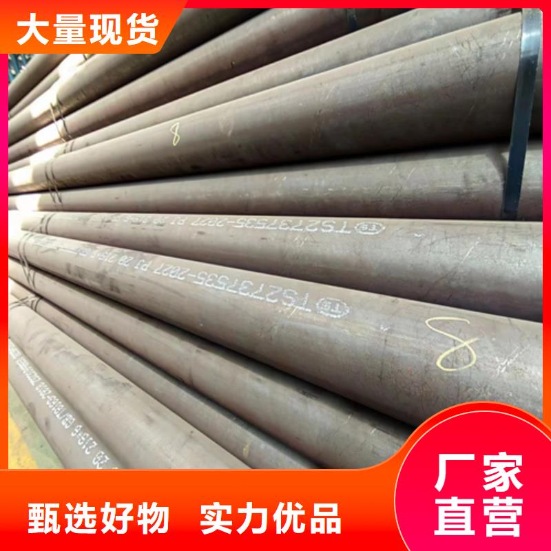 无缝钢管锅炉配件好货直供