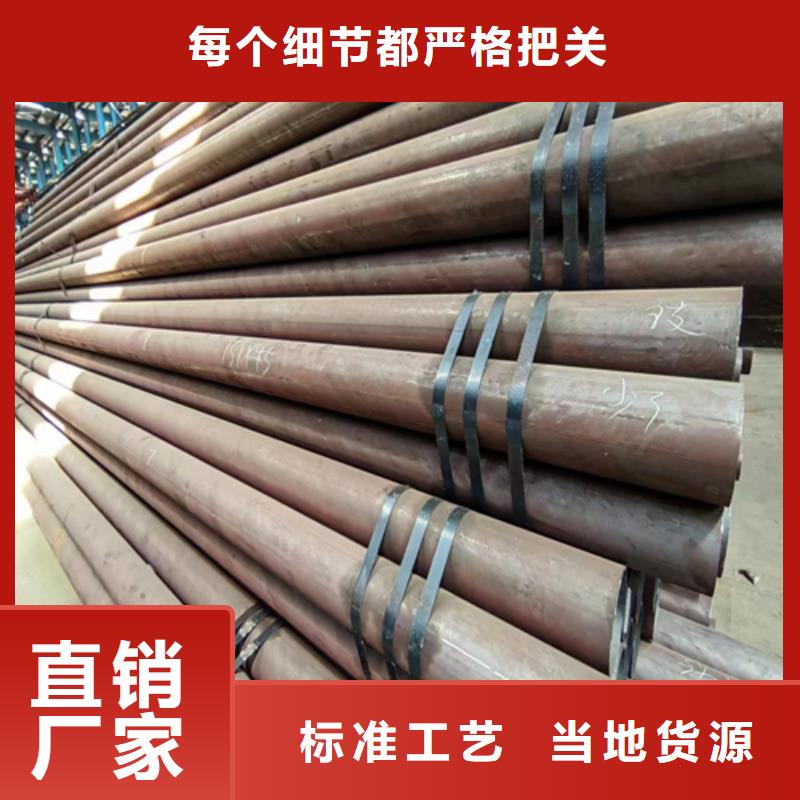 【无缝钢管】不锈钢复合板优选货源