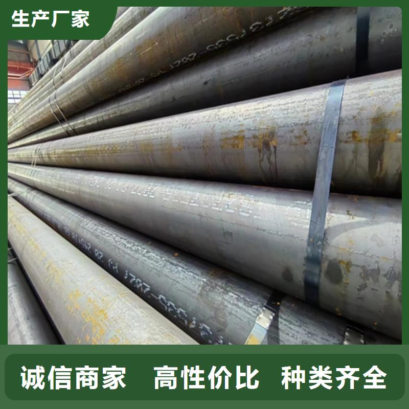 无缝钢管不锈钢焊管定金锁价