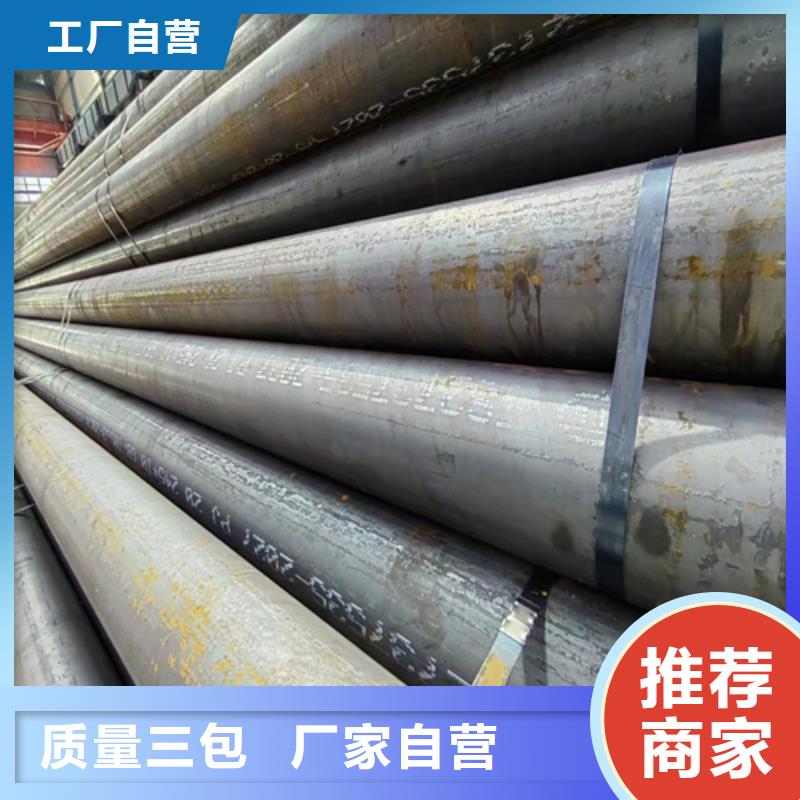 无缝钢管购买的是放心