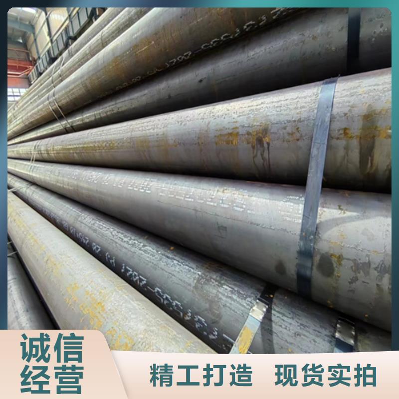 无缝钢管不锈钢复合板源头工厂