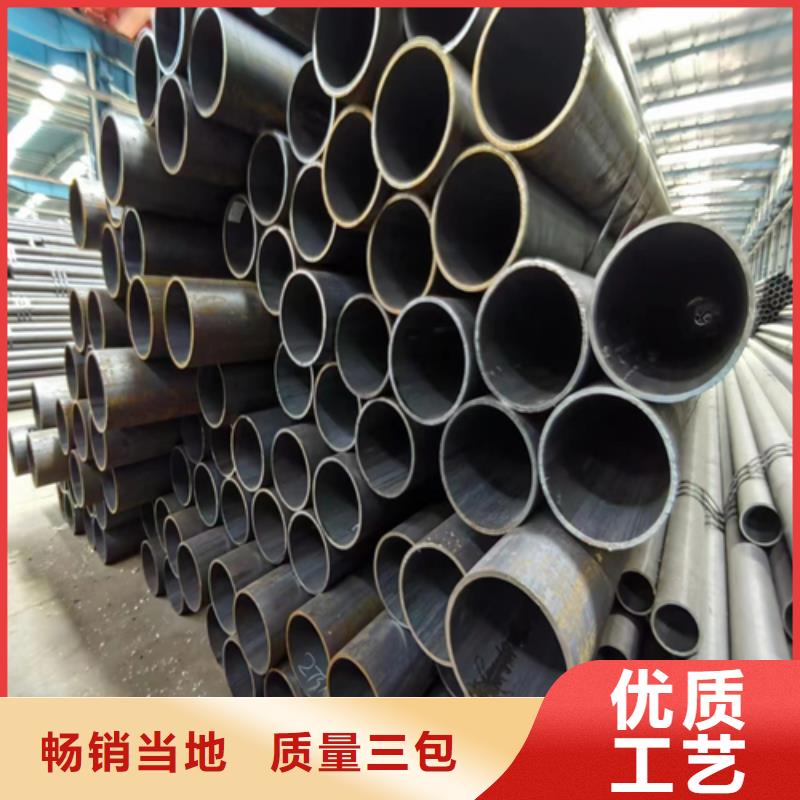 无缝钢管不锈钢复合板采购