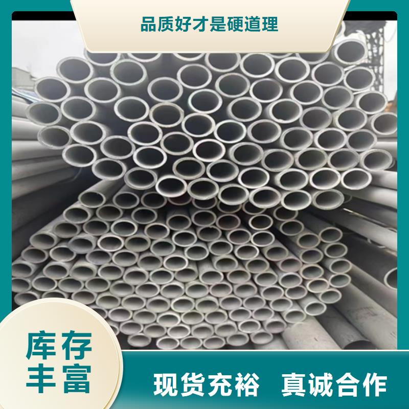 不锈钢焊管实力才是硬道理