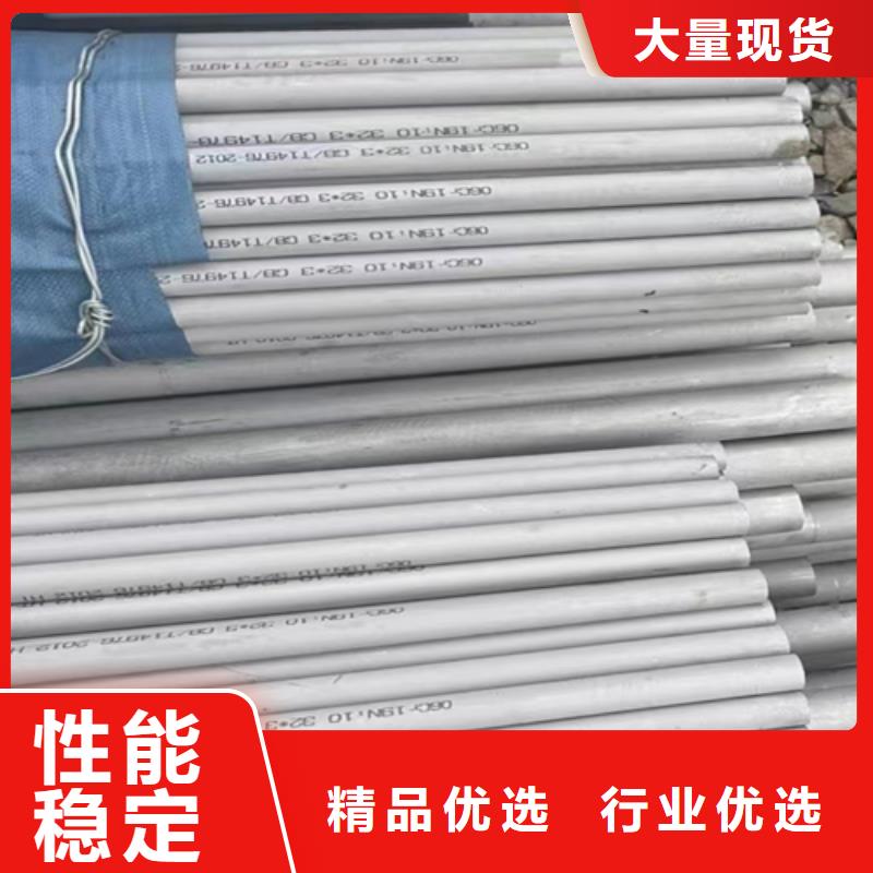 【不锈钢焊管】304不锈钢复合板品质做服务