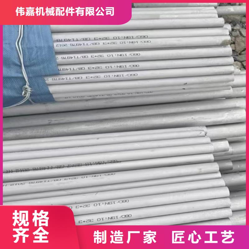 不锈钢焊管【锅炉配件】自有厂家