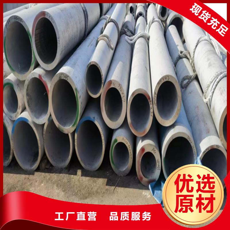 【不锈钢焊管】锅炉配件品质商家