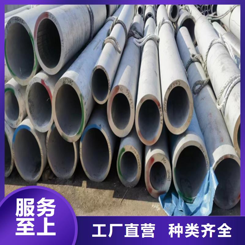 【不锈钢焊管-2507不锈钢焊管让利客户】