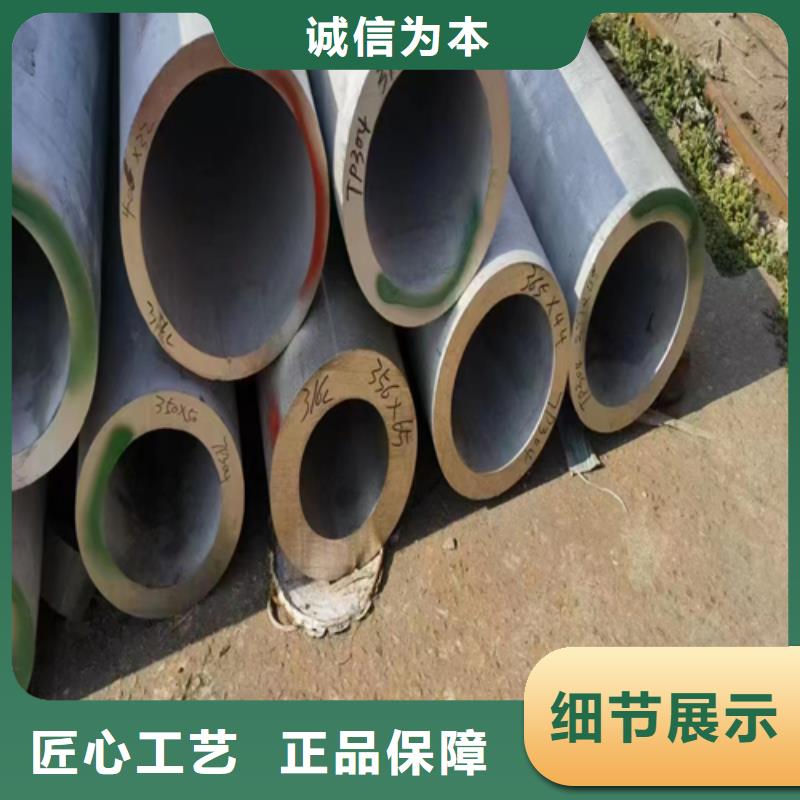 【不锈钢焊管自产自销】