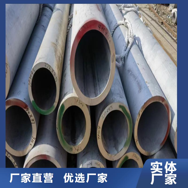 【不锈钢焊管-不锈钢复合板老客户钟爱】
