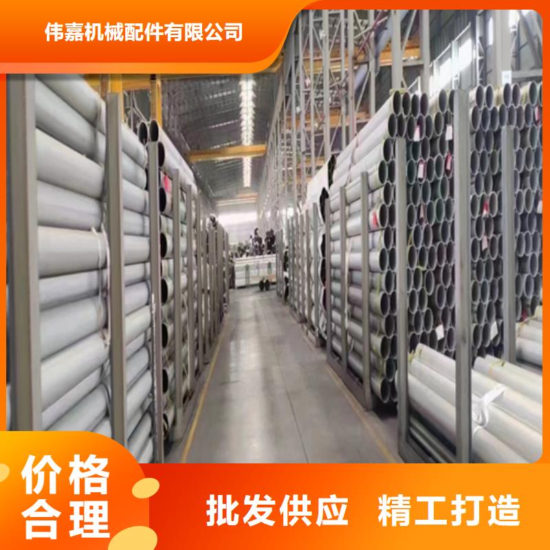 不锈钢焊管不锈钢复合板供应商