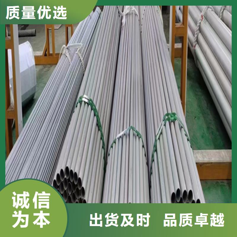 不锈钢焊管好品质用的放心
