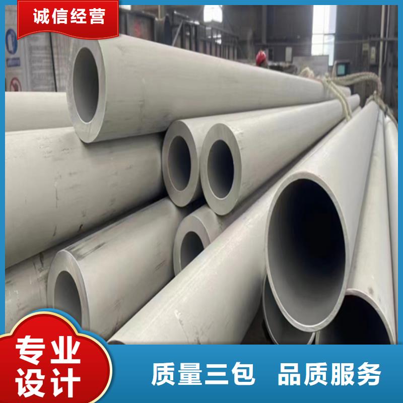 不锈钢焊管不锈钢复合板专业生产制造厂