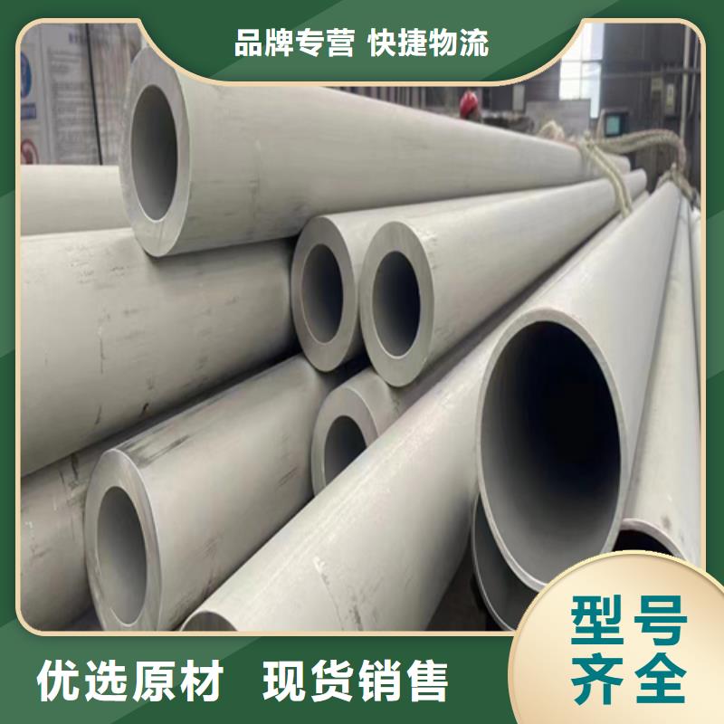 【不锈钢焊管】锅炉配件品质商家