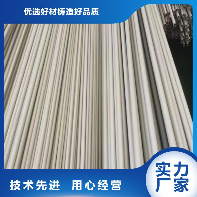 不锈钢焊管源头厂家供应