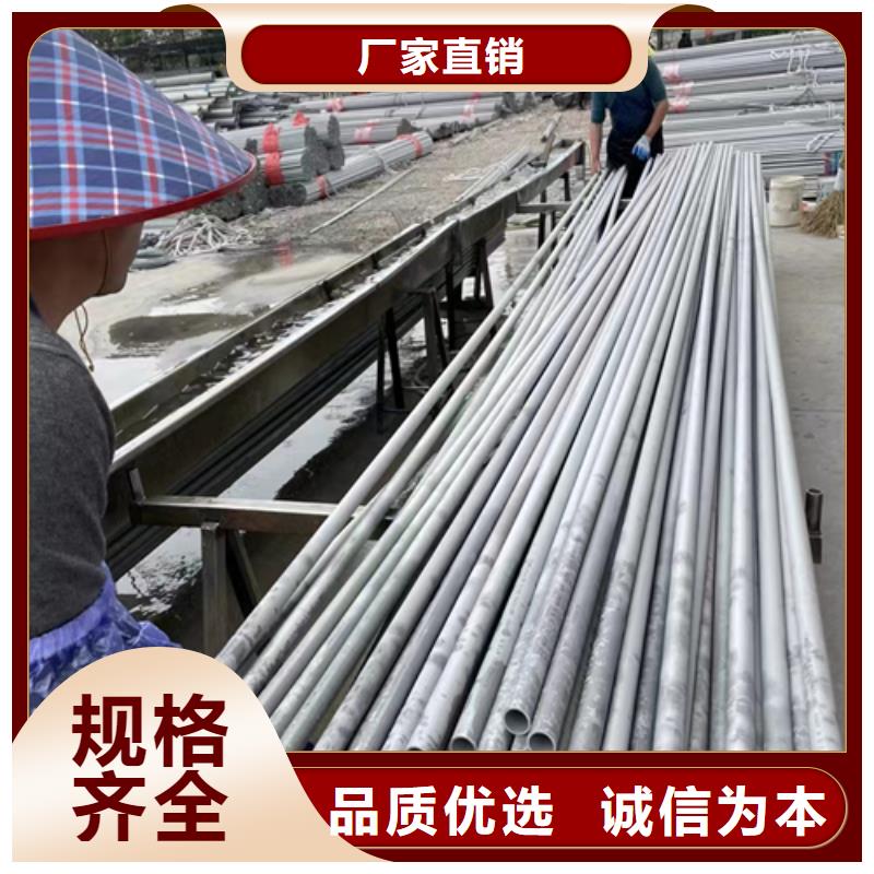 不锈钢焊管316L不锈钢复合板精心