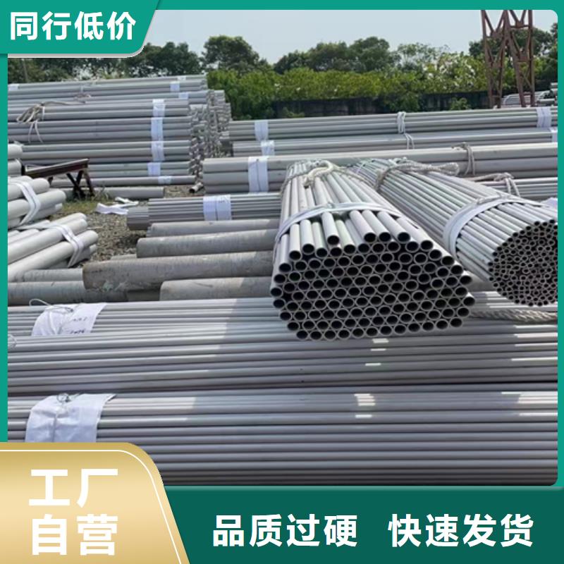 不锈钢焊管技术先进