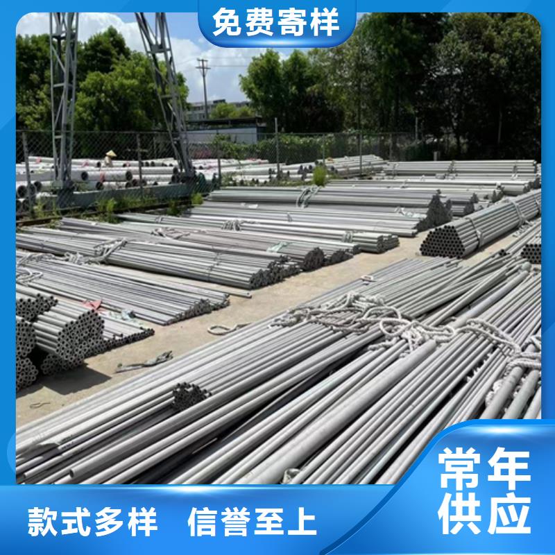 【不锈钢焊管品质保障售后无忧】