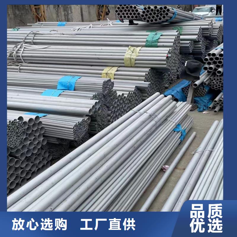 不锈钢焊管不锈钢复合板厂家厂家货源