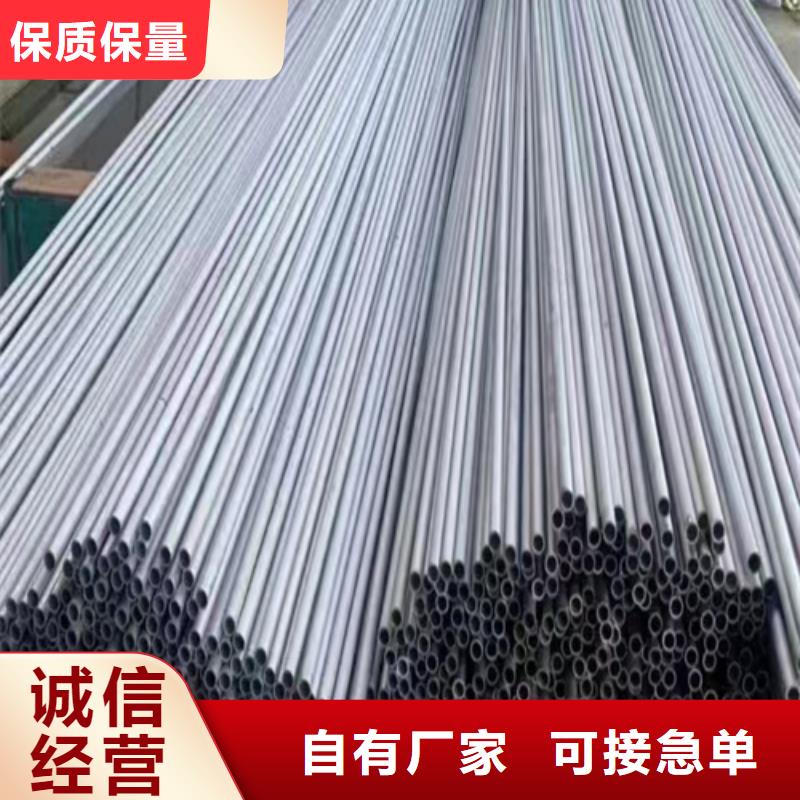 【不锈钢焊管】锅炉配件品质商家