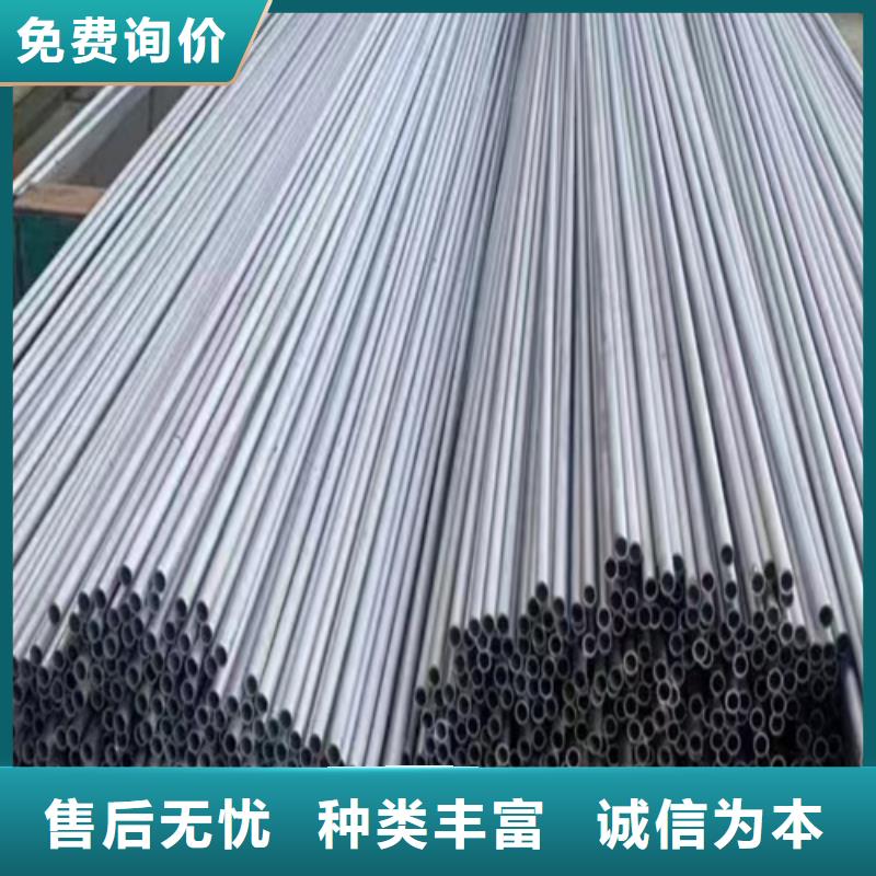 【不锈钢焊管品质保障售后无忧】
