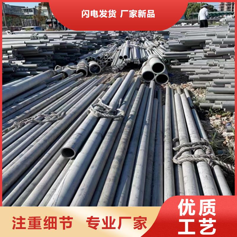【不锈钢焊管】304不锈钢复合板品质做服务