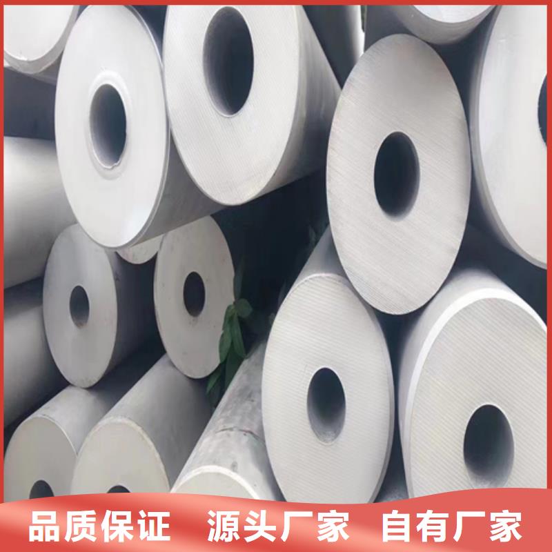 不锈钢焊管技术先进