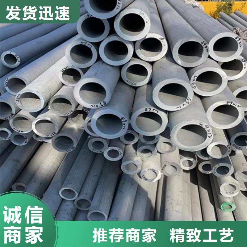 不锈钢焊管-不锈钢复合板定制速度快工期短