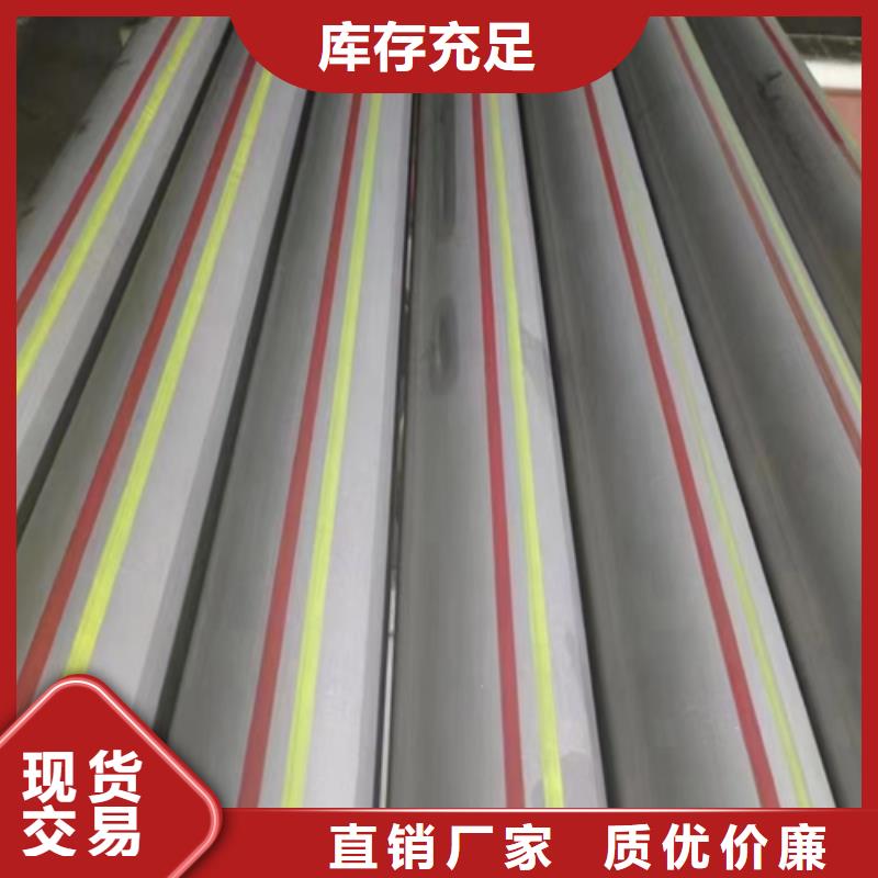 不锈钢焊管不锈钢复合板专业生产制造厂