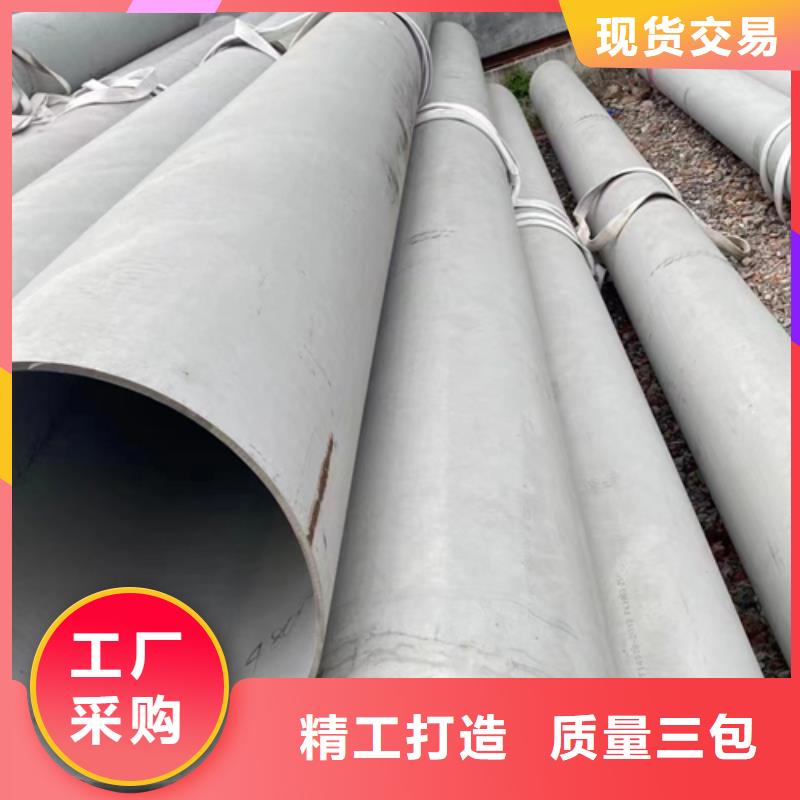 【不锈钢焊管】不锈钢复合板真诚合作