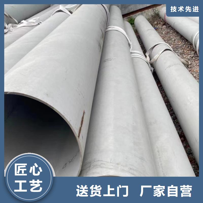 不锈钢焊管技术先进