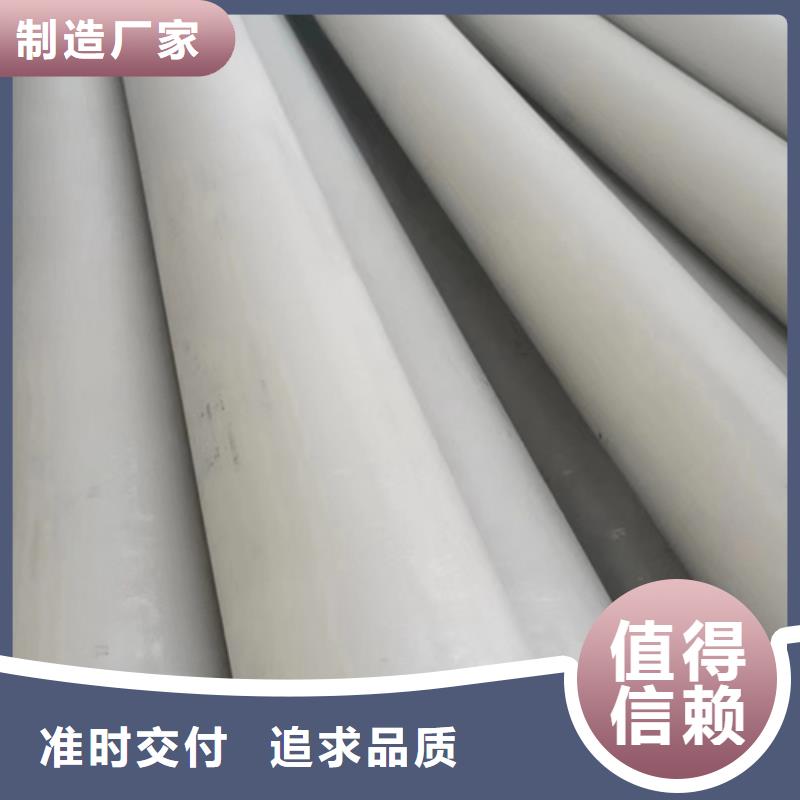 不锈钢焊管技术先进