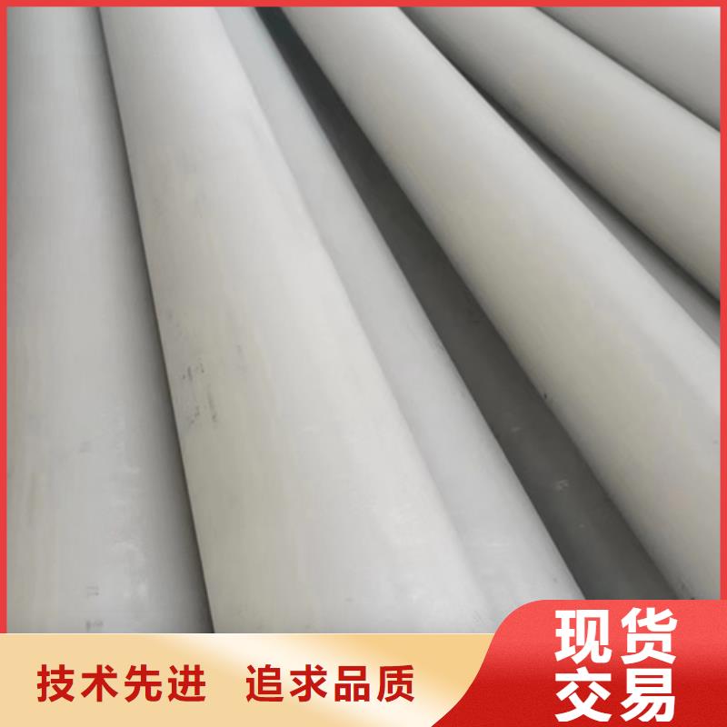 不锈钢焊管_镀锌管加工定制