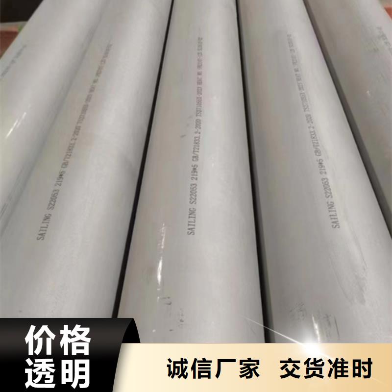不锈钢焊管产地批发