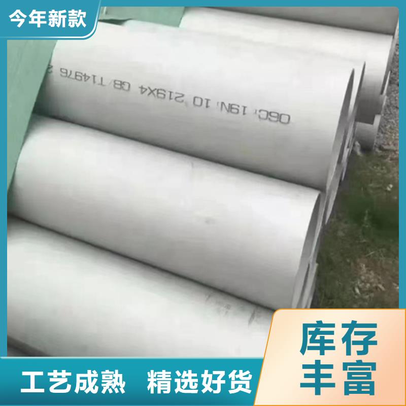 【不锈钢焊管-2507不锈钢焊管让利客户】